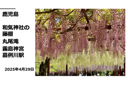 非売品　霧島神宮誌 330px-Kirishima-Jingu_Front.jpg