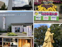 山代温泉と永平寺、東尋坊から鯖江、三方五湖への旅 Ver.5（3日目前半 武生、鯖江　編）