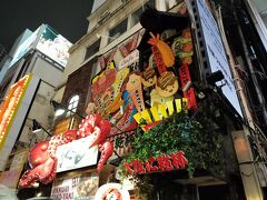 おおきに　ありがとさーん　大阪　京都　４