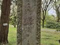 【100名城】39城目　博物館チケットが当たったから佐倉城へ行ってみた