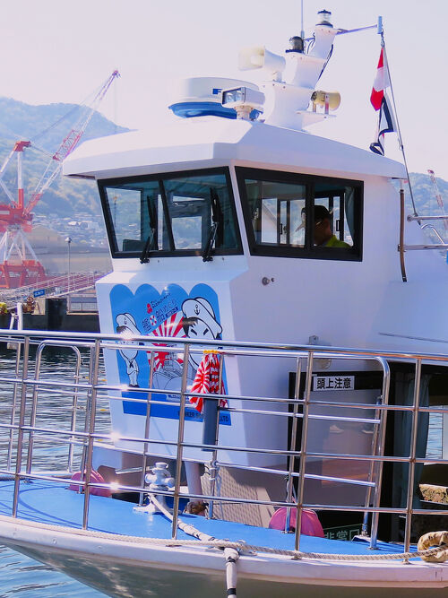 呉 陽春-1 呉湾艦船めぐりa 乗船 新鋭輸送艦「にほんばれ」就役中