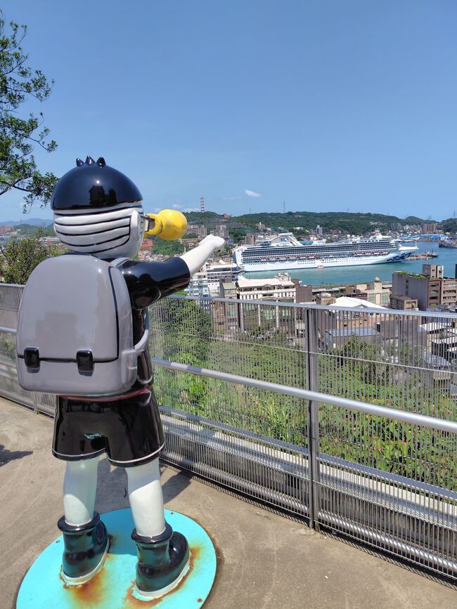 横浜を出港して4日目台湾の港町基隆に到着しました。<br />台北には何度か行ったことあるので基隆の町を散策しました。