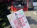 東伏見稲荷神社に御朱印散歩