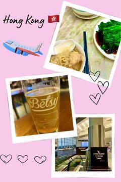 2025年GW＃２【oneworldビジネス世界一周券☆前半旅】先ずは香港へ！キャセイパシフィック航空ファーストクラスラウンジに初潜入