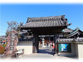 知多四国巡礼　七番札所　彼岸山　極楽寺・八番札所　上世山 傳宗院