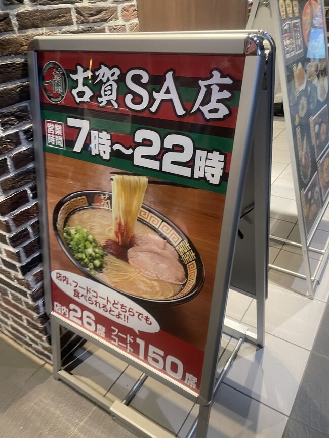 今年のGWも九州に行ってきました。