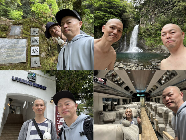 坊主野郎のＧＷ 2025！伊豆の旅　後編　リブマックスリゾート伊豆下田滞在＆断念(汗)？天城越え所縁の地巡りとサフィール踊り子乗車