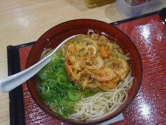 長崎グルメ (14) 仕上げは空港で。つばきの五島うどん。