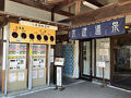 GWは長崎＆佐賀旅No.１０＜武雄＞「星の華」で湯ったり温泉とおいしいお食事　STAY Saga ～わたしが恋した佐賀～ロケ地めぐり