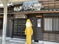 島根・鳥取旅行記4