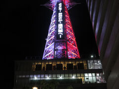 2024DEC「JALダイナミックパッケージ大阪家族旅」（3_新世界）