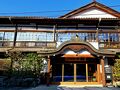 早春の島根・鳥取・岡山 ２泊３日 老舗旅館、極上ひな泉、美術館巡りの旅②／ 普段は泊まれない宿シリーズ 第１８弾(奥津温泉奥津荘)