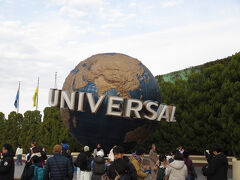2024DEC「JALダイナミックパッケージ大阪家族旅」（4_USJ_イ）