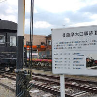 【駅メモ】SUNQパス１・２日目 宮之城線 肥薩線 くま川鉄道 2025年4月