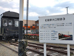 【駅メモ】SUNQパス１・２日目 宮之城線 肥薩線 くま川鉄道 2025年4月