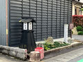 憧れのお伊勢参り【十三日目】　大井→多治見