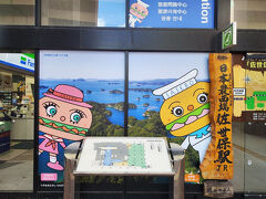 2024年秋、バイキングと温泉を楽しむ九州ぐるっとツーリング旅(7日目)