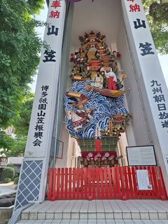 初めての五島福江島の旅　3日目福岡編