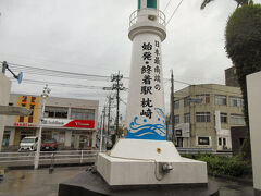 鉄道でめぐる日本縦断の旅　１（伊丹空港→鹿児島空港→枕崎→指宿→鹿児島中央）