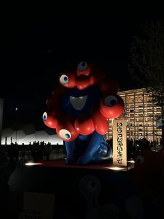 EXPO 2025　気合いを入れずに行ったらどんな感じ？　大阪・関西万博 ＜1回目・夜編＞