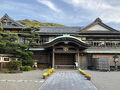 「賓日館」(ひんじつかん) 国指定重要文化財