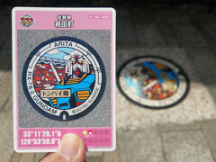 ’２５　GW福岡・佐賀・大分温泉＆蓋旅６　佐賀 有田陶器市とガンダムマンホール