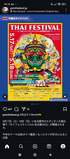 ひとり旅