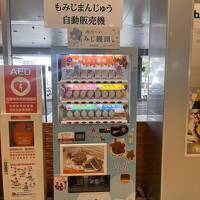 ♪2025’ お正月♪ 広島旅行 ～ちょこっと四国上陸&ヒルトン広島～