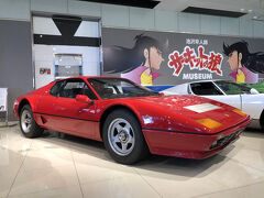 サーキットの狼ミュージアム