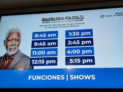 パナマシティ国際空港