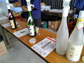 春の東海道酒蔵めぐり～酒蔵でつながる東海道～いってみた