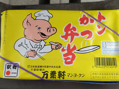 近郊区間