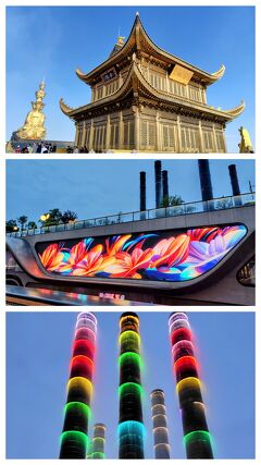 黄湾旅客センター