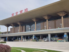 南京(Nanjing)へ少しだけ