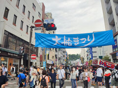 大船