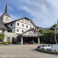 ☆長野/荒神山温泉【たつのパークホテル】～気軽にプチぷらっトラベル♪～1泊2日(2025.6)