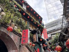 202505_台湾（台北）4泊5日