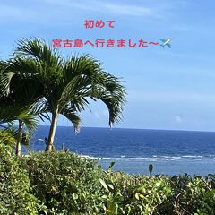 【飛行機旅】憧れ宮古ブルー/ドライブ「ホテルシギラミラージュビーチフロント」3泊4日