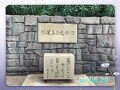 林芙美子文学碑&#12316;Bread Booth8さんにパンを購入
