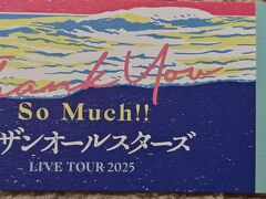 Thank you So Much