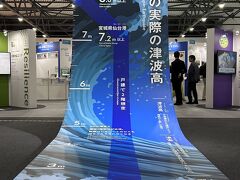 関西万博Diary⑥