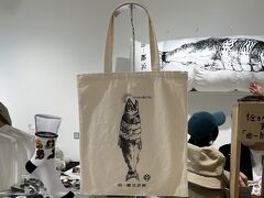"相国寺展＠東京藝大美術館" 鑑賞の後に藝大内を探索。"藝大アートプラザ" の "藝大美術グッズ" がおもしろかった！