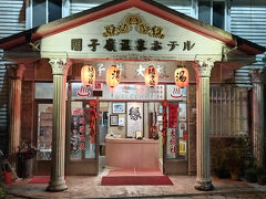 街歩き