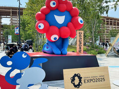 EXPO 2025 大阪関西万博・訪問記３
