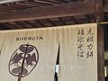 小諸のあとは軽井沢