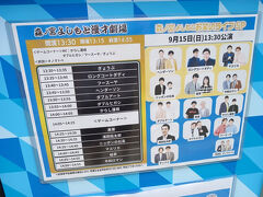 たまには"ベタ"なエンタテイメント2409　「“森ノ宮よしもと漫才劇場“　ついでにいもせの大根そば＆タカムラコーヒー＆タイ料理」 　