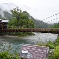 1年がかりで計画したんだけど・・(x_x;)　穂高･焼岳の隠された上高地