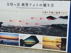 天空の写鏡と花菖蒲