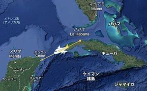 アラコキが世界一周航空券で行く ぶらり途中降機の旅 ㊹　ハバナ → カンクン　移動の備忘録