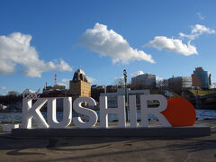 どこかにマイル